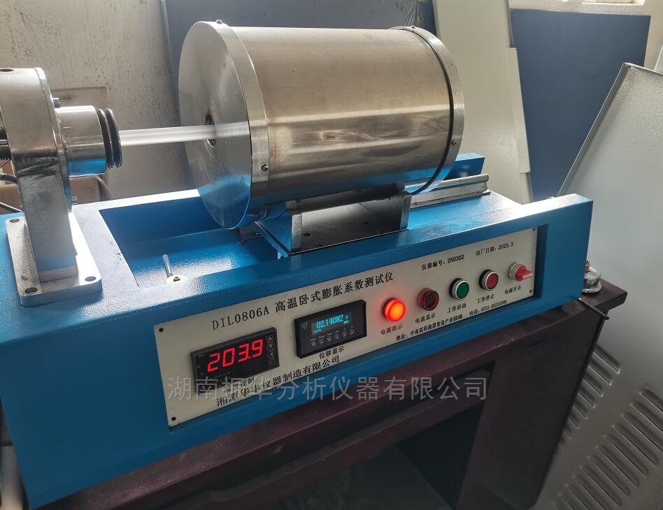 DIL0806A高温热膨胀系数测试仪 2