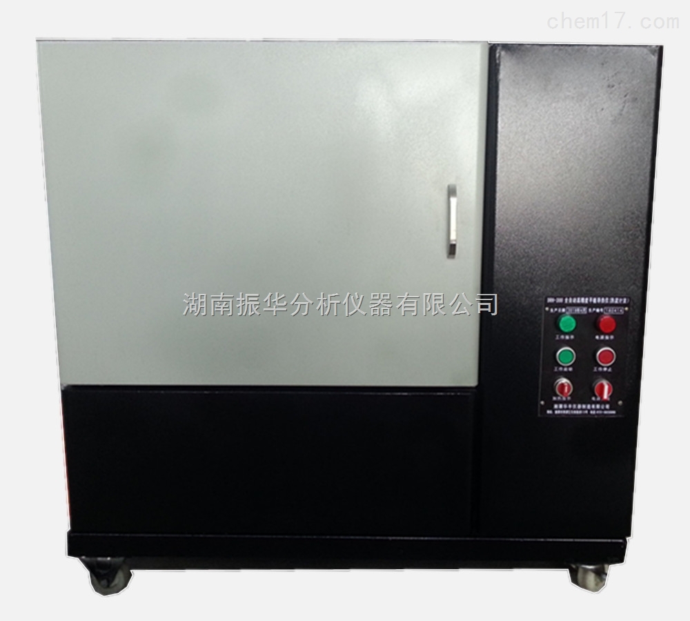 DRH300高精度热流法导热仪