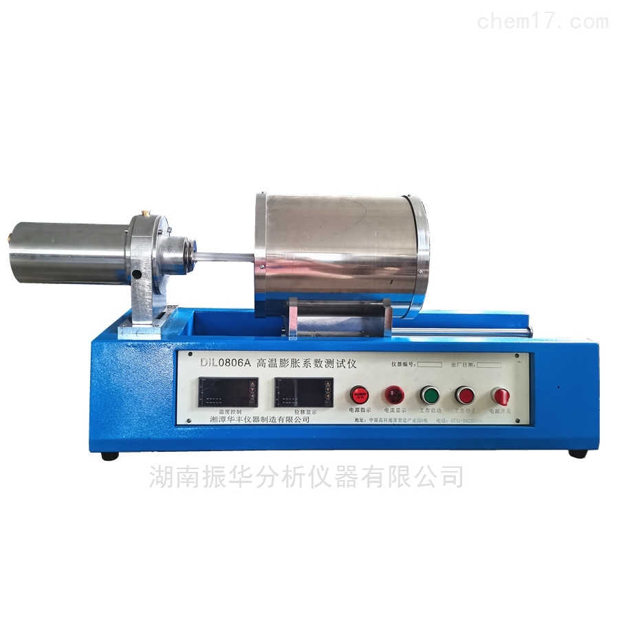 DIL0806A高温热膨胀系数测试仪 3