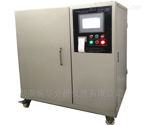 DRH-300智能型双平板导热系数测定仪ASTM C177