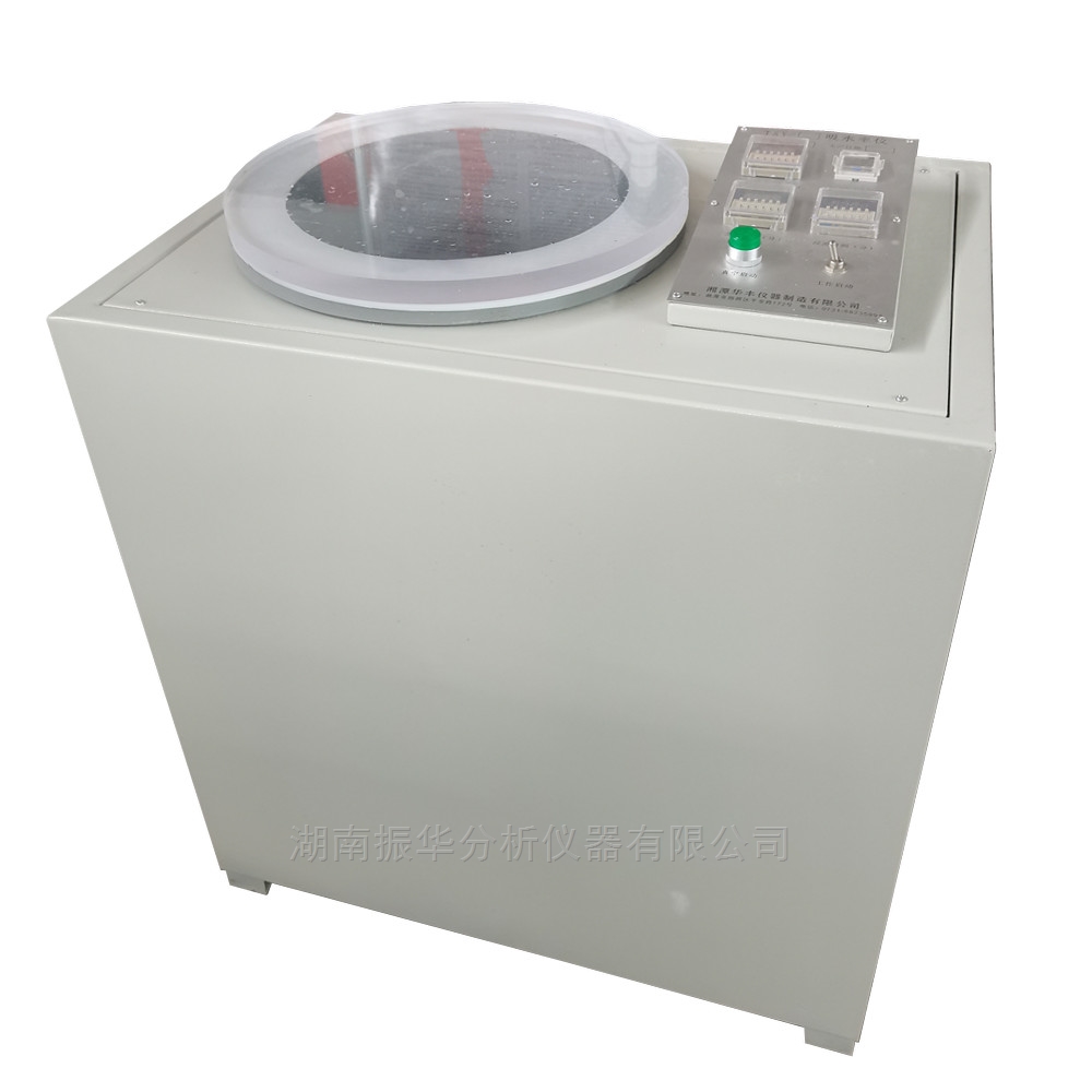 TXY-300数显陶瓷吸水率测定仪