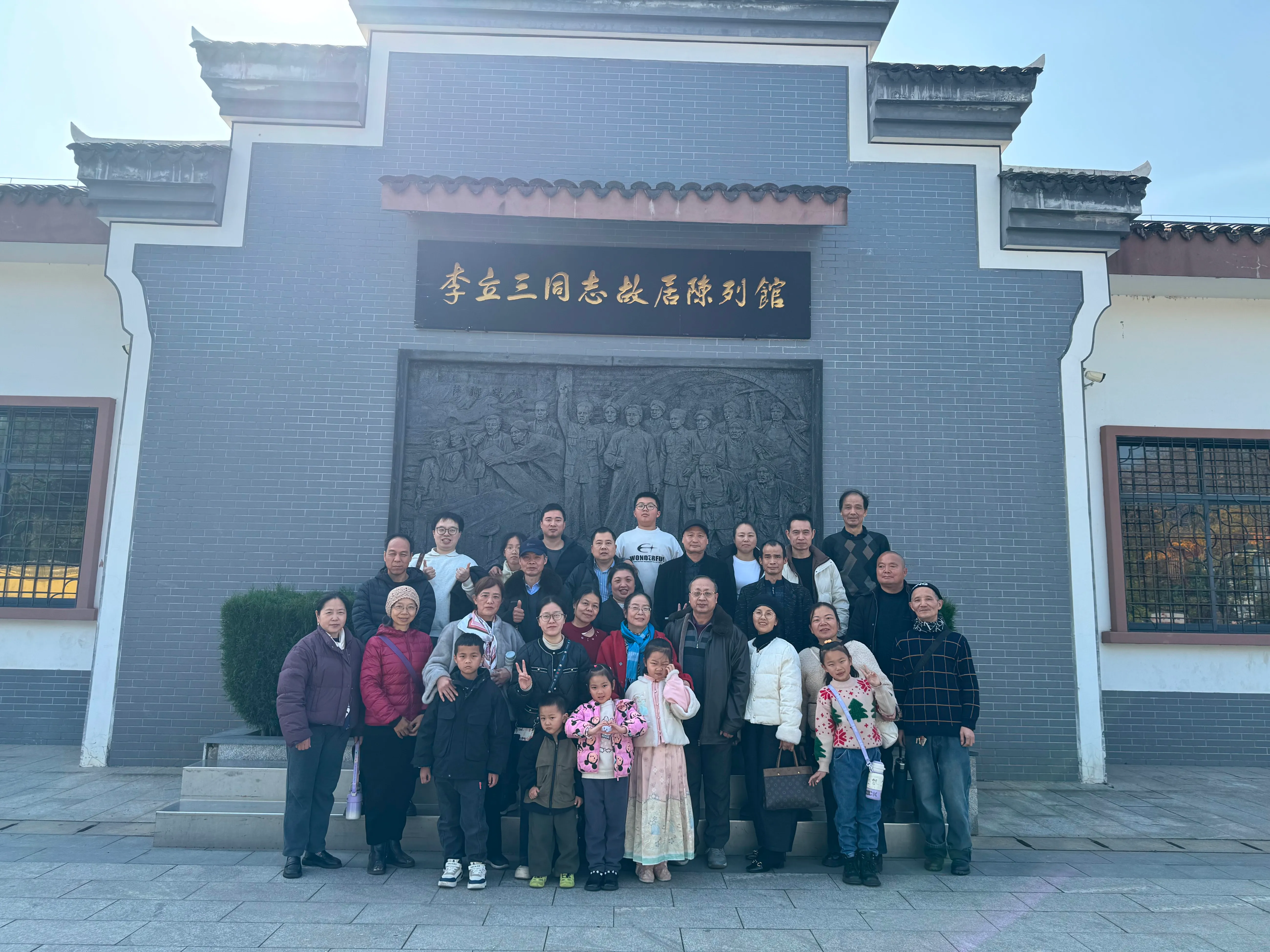 庆元旦团建一日游之瓷都醴陵