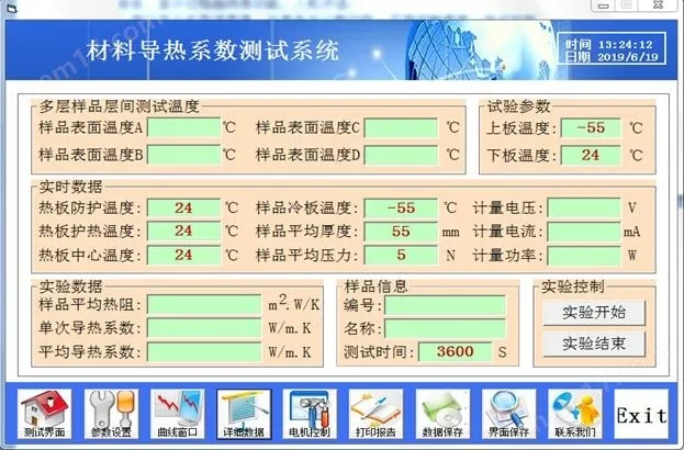 智能型双平板导热系数测定仪