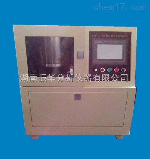 DRX-II-RW绝缘片材高温导热系数测试仪