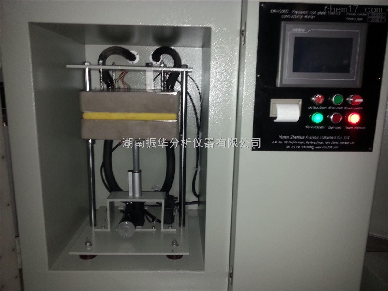 DRH300绝热材料护热平板热流导热仪 2