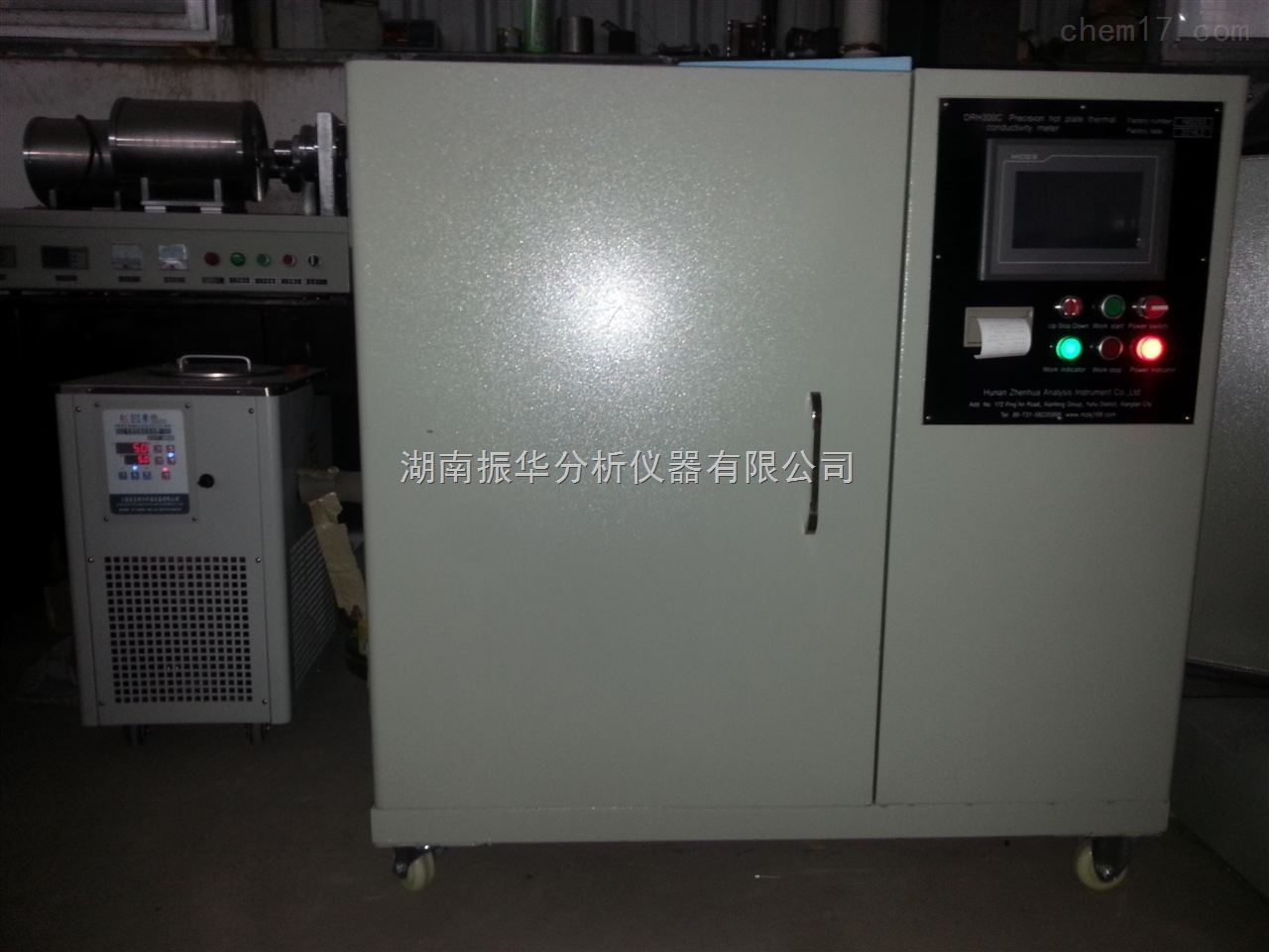 DRH300绝热材料护热平板热流导热仪