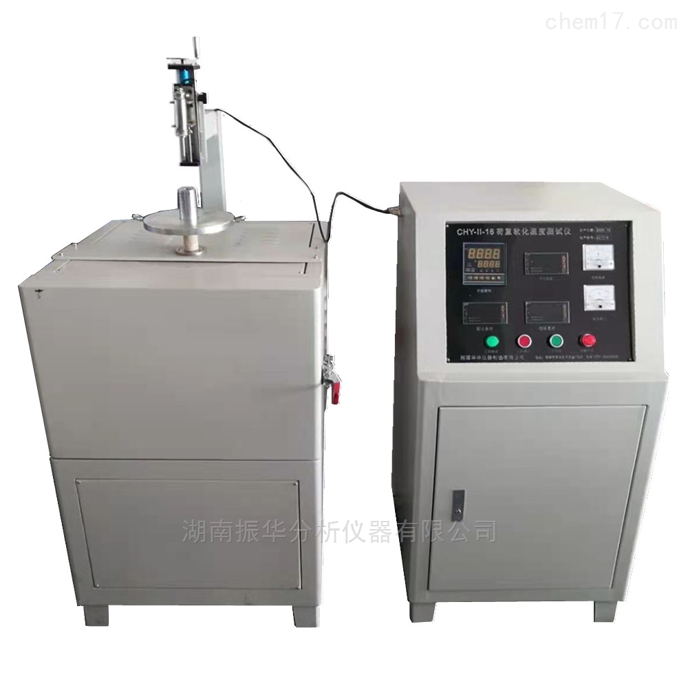 CHY-II-17/16高温荷重软化温度试验仪