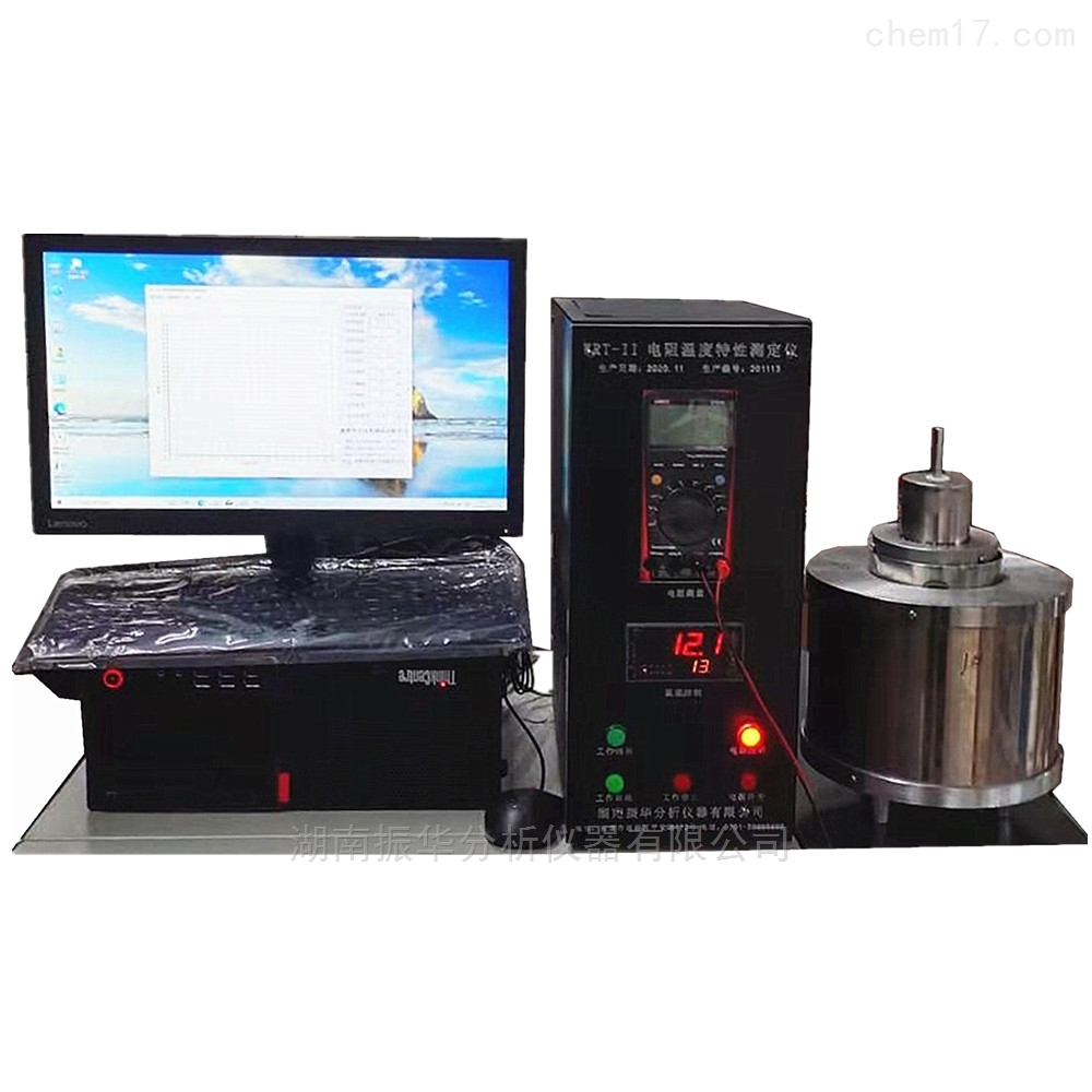 WRT-II电阻温度特性测定仪（阻温函数仪）