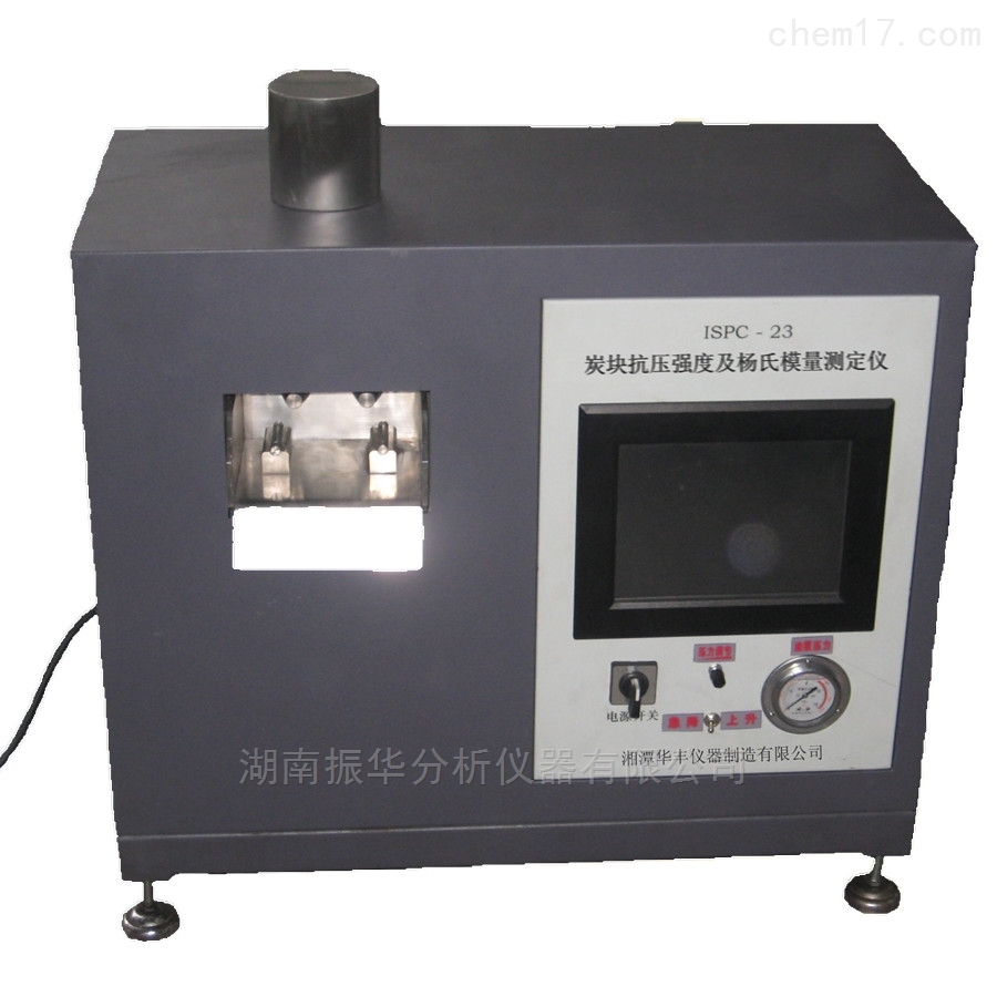 ISPC-23石墨碳块抗折及断裂能测定仪