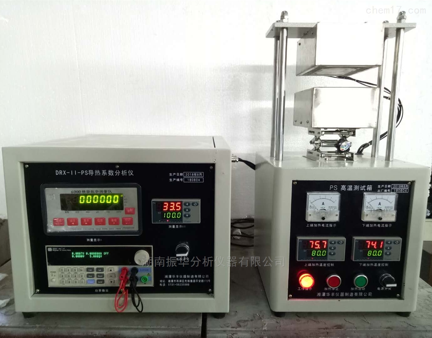 DRX-II-PS瞬态平面热源法导热仪